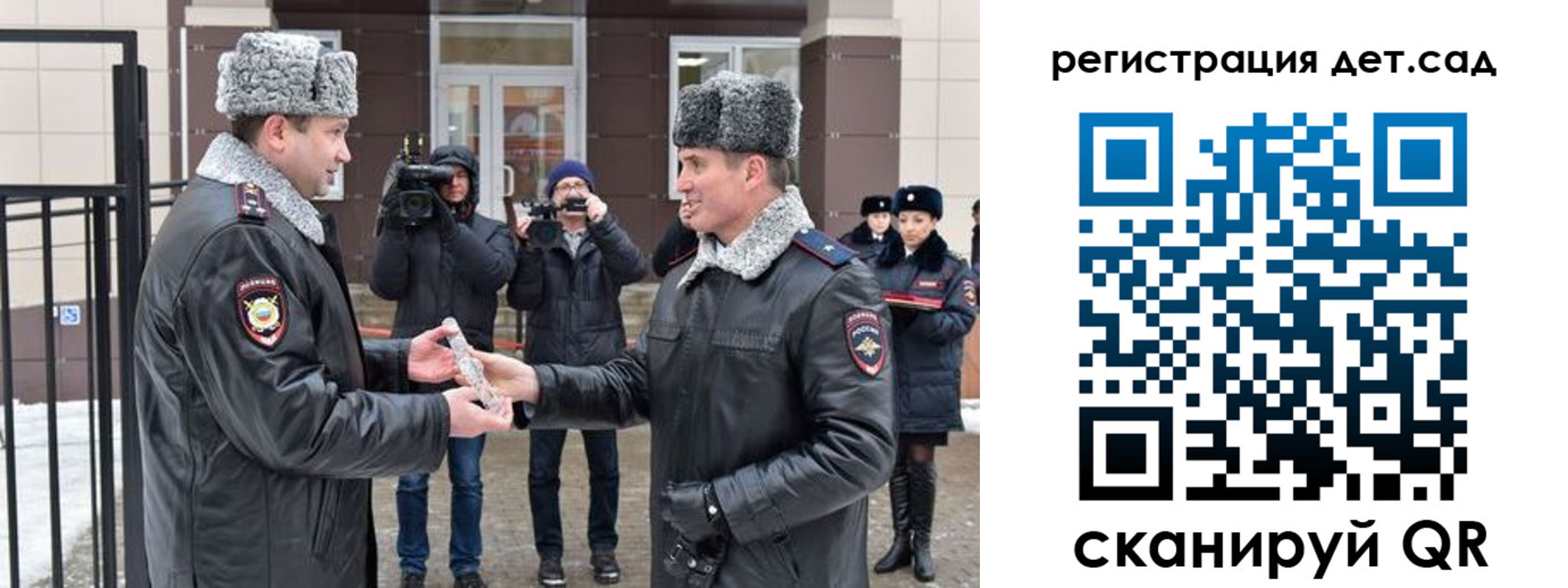 временная регистрация недорого в Миньяре