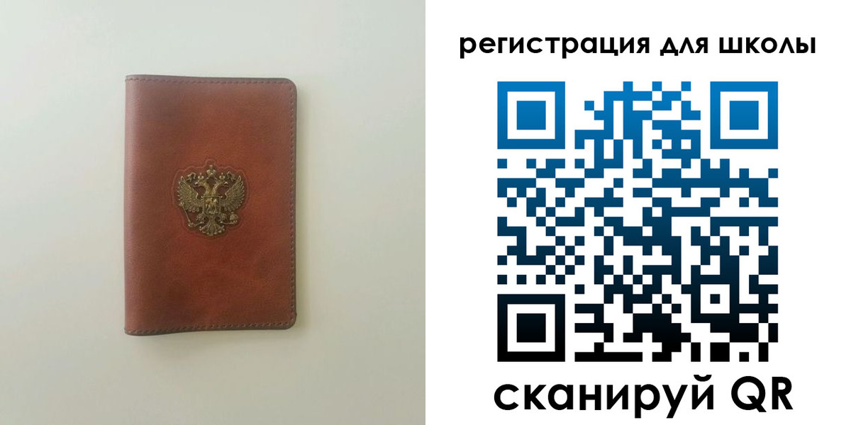 где прописаться в Миньяре